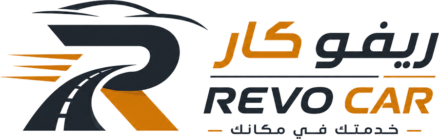 ريفو كار REVO CAR